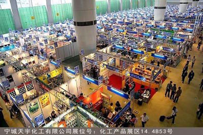 中國進(jìn)出口商品交易會現(xiàn)場