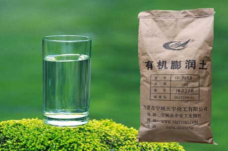 什么是有機(jī)膨潤(rùn)土？有機(jī)膨潤(rùn)土與普通膨潤(rùn)土有哪些區(qū)別？