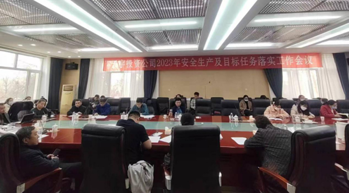 內(nèi)蒙古寧城 天宇膨潤土科技公司工作會(huì)議