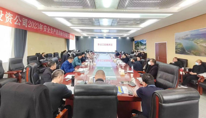 內(nèi)蒙古寧城 天宇膨潤土科技公司工作會(huì)議